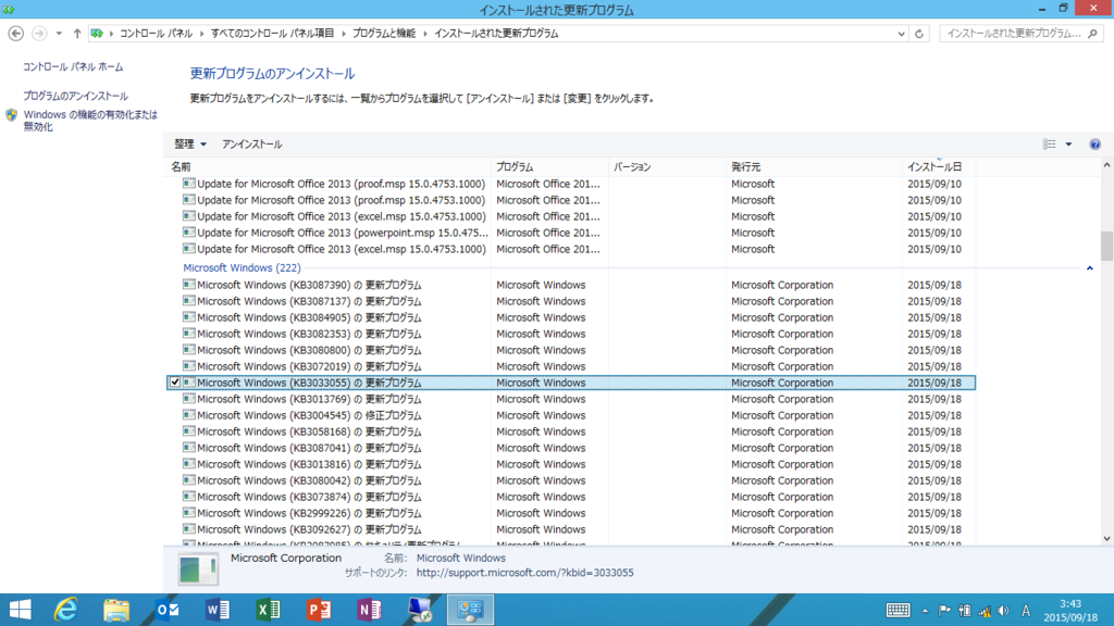 f:id:shigeo-t:20150918041932p:plain f:id:shigeo-t:20150918041932p:plain