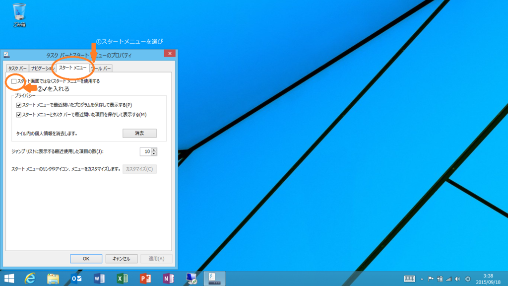 f:id:shigeo-t:20150918042622p:plain f:id:shigeo-t:20150918042622p:plain