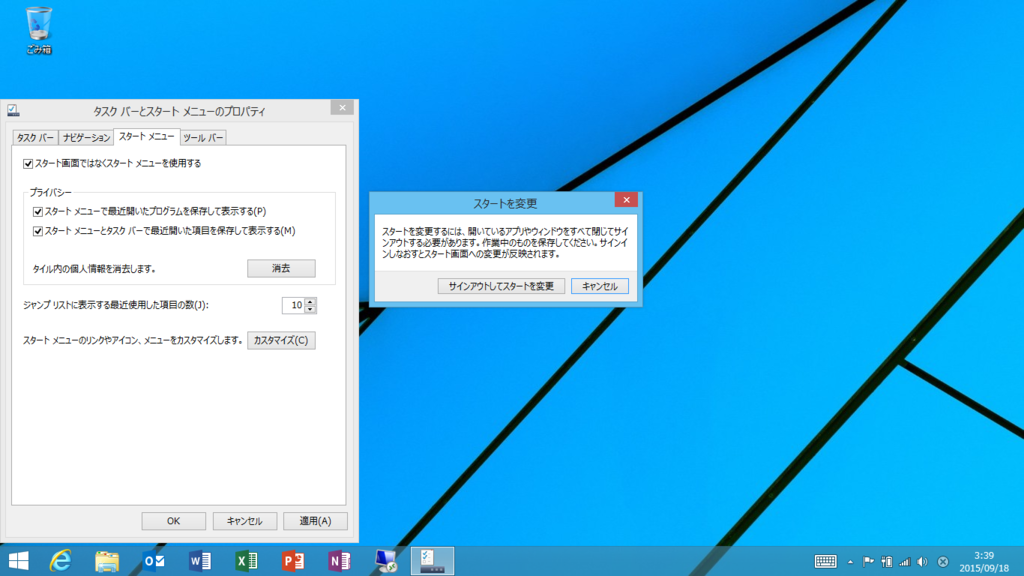f:id:shigeo-t:20150918042828p:plain f:id:shigeo-t:20150918042828p:plain