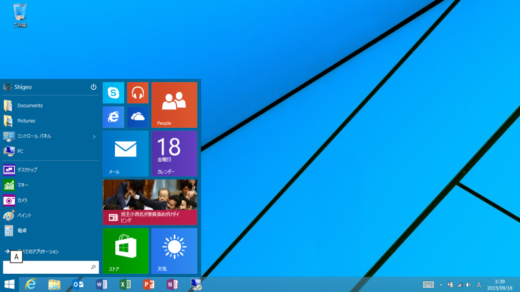 f:id:shigeo-t:20150918043001p:plain f:id:shigeo-t:20150918043001p:plain