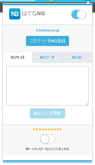 f:id:shigeo-t:20150921032011p:plain