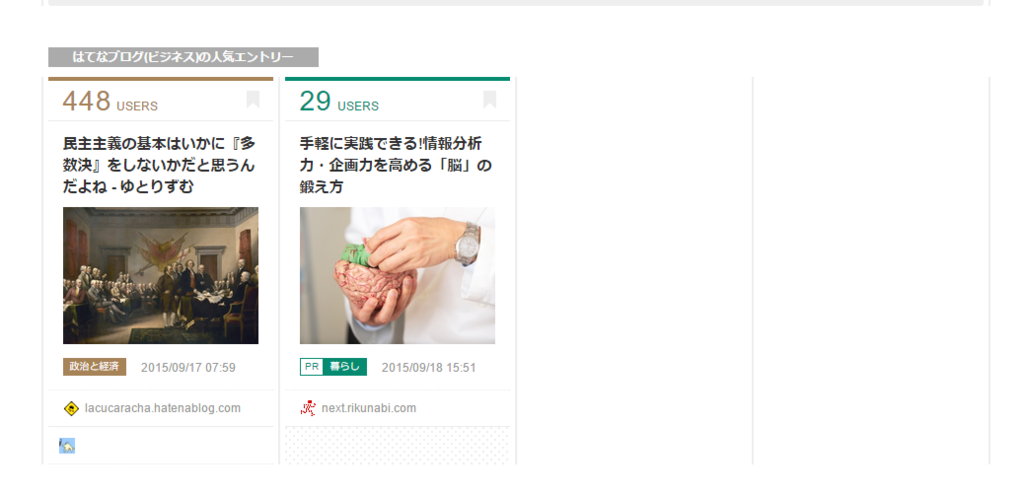 f:id:shigeo-t:20150921032249p:plain