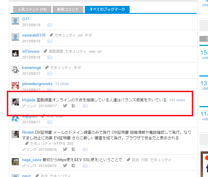 f:id:shigeo-t:20150921033226p:plain