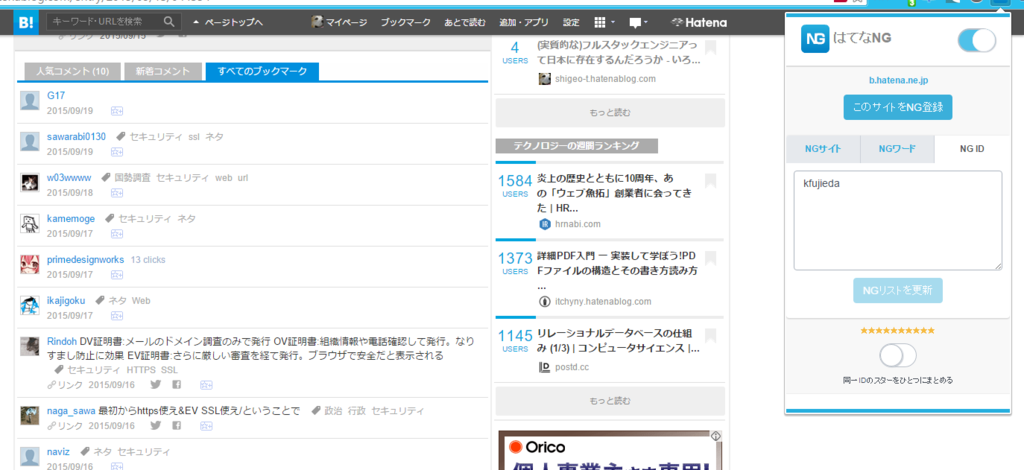 f:id:shigeo-t:20150921033434p:plain