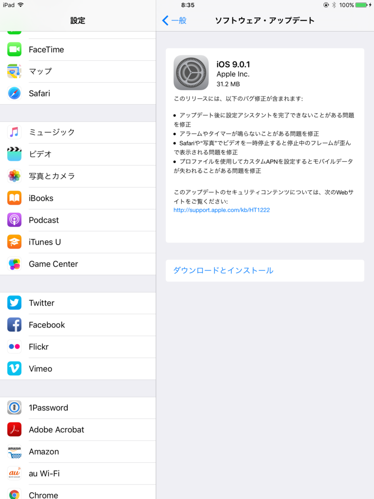 f:id:shigeo-t:20150924085903p:plain