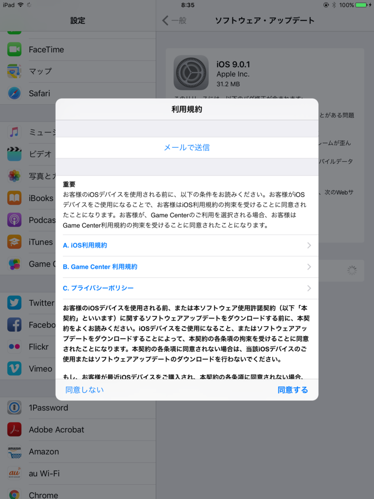 f:id:shigeo-t:20150924085953p:plain