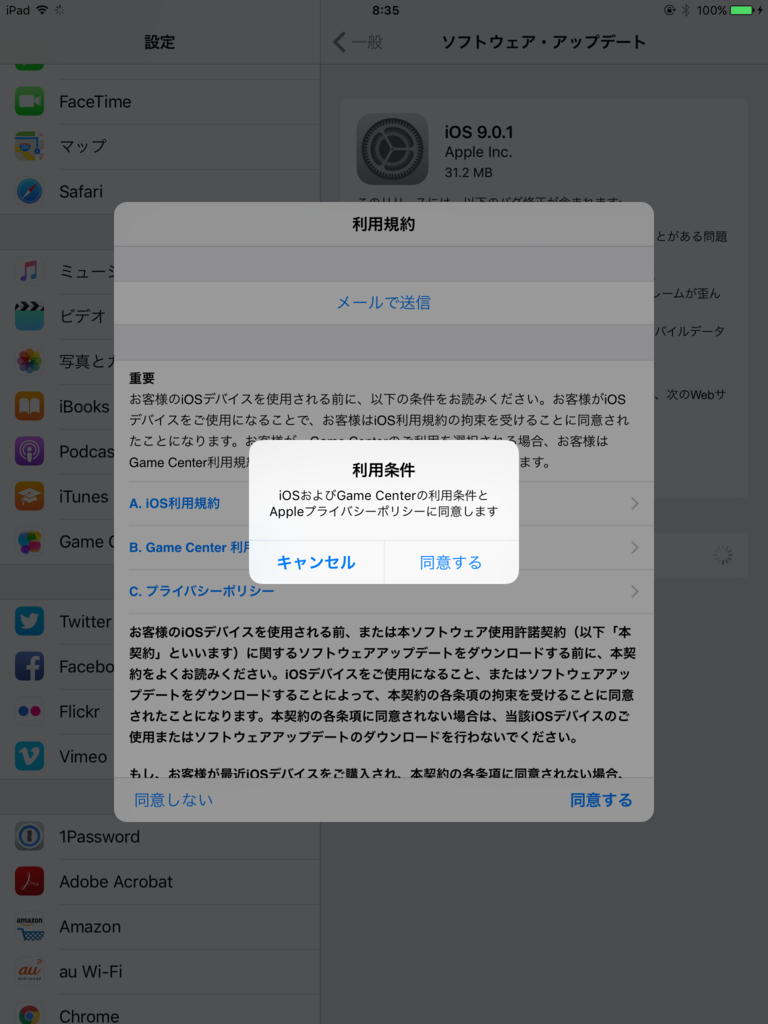 f:id:shigeo-t:20150924090020p:plain