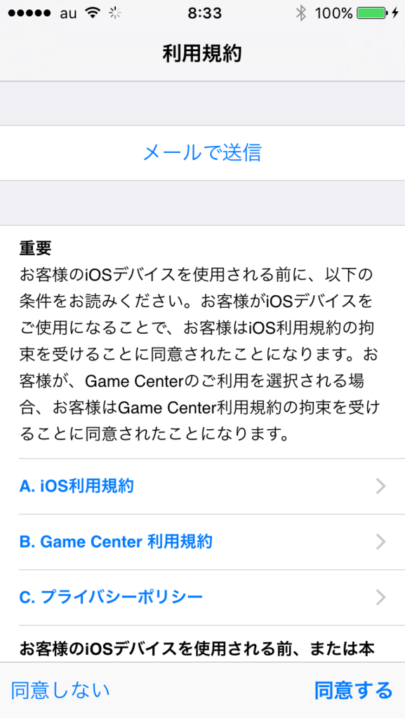 f:id:shigeo-t:20150924090901p:plain