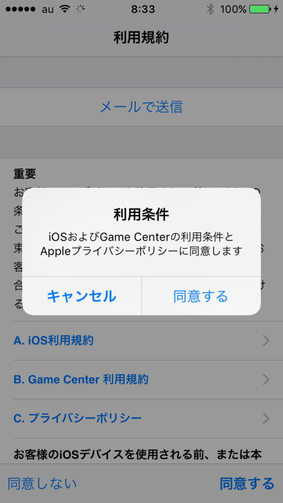 f:id:shigeo-t:20150924090918p:plain