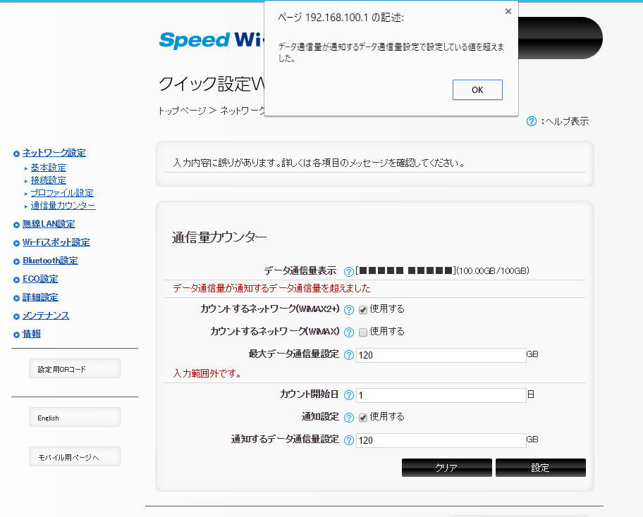 f:id:shigeo-t:20150929034615p:plain