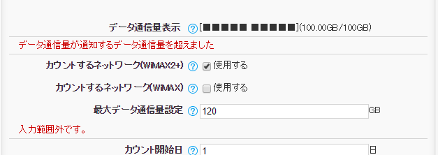 f:id:shigeo-t:20150929035044p:plain