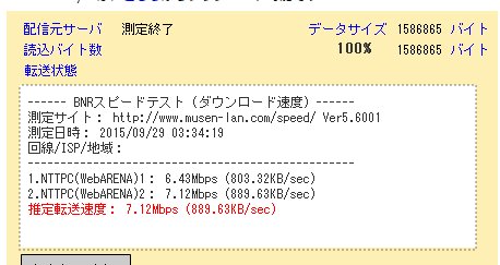 f:id:shigeo-t:20150929035351p:plain