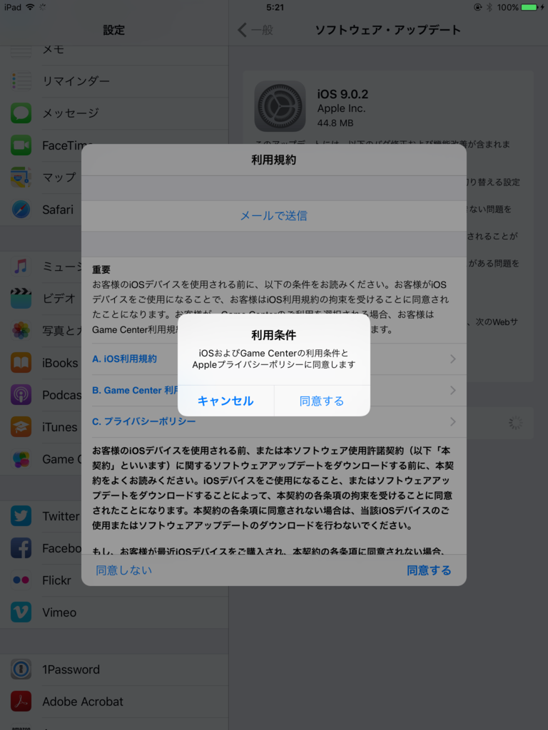 f:id:shigeo-t:20151001053822p:plain