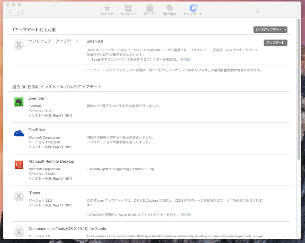f:id:shigeo-t:20151002035018p:plain