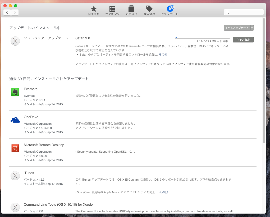f:id:shigeo-t:20151002035112p:plain