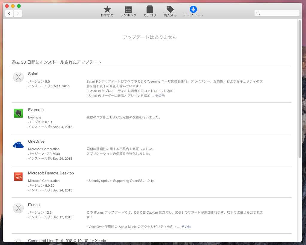 f:id:shigeo-t:20151002035221p:plain