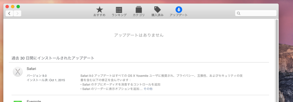 f:id:shigeo-t:20151002035248p:plain