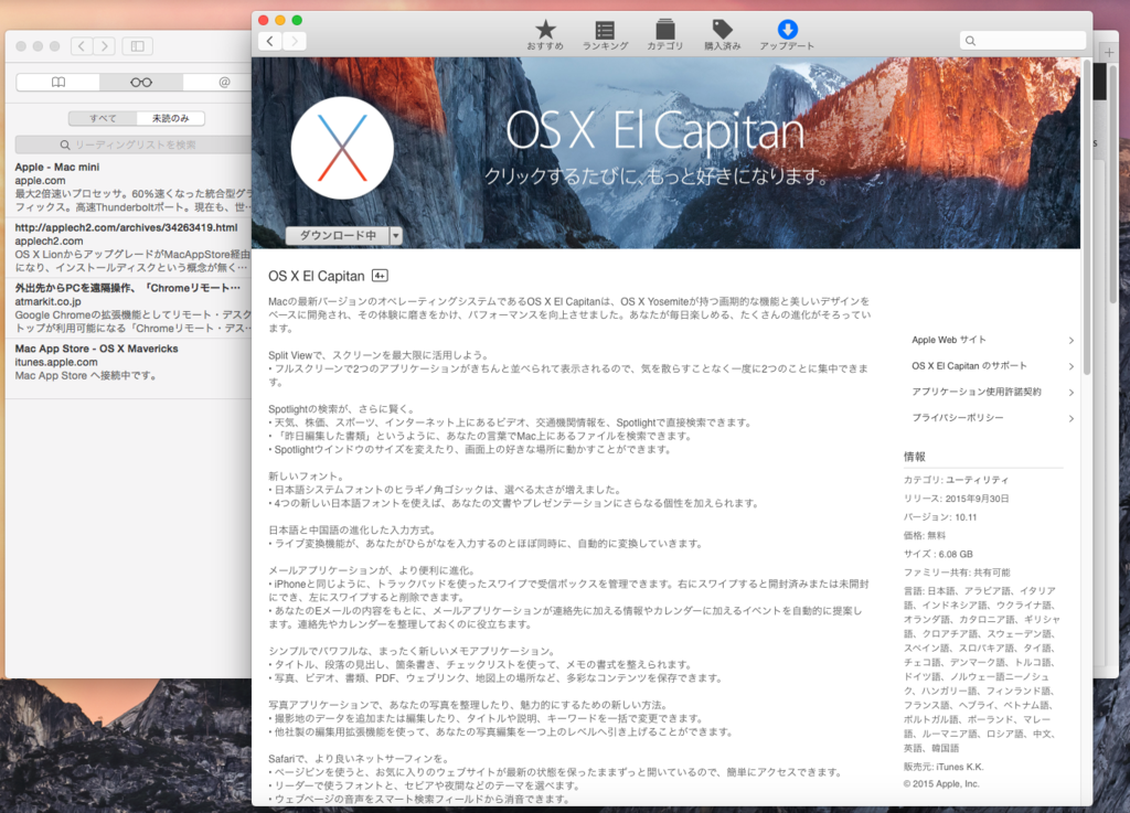 f:id:shigeo-t:20151002040558p:plain