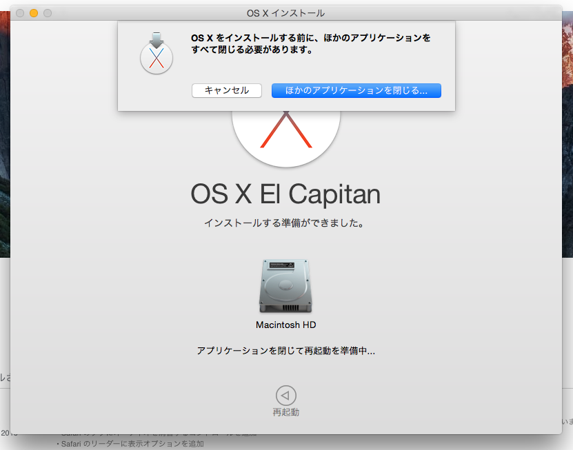 f:id:shigeo-t:20151002042931p:plain