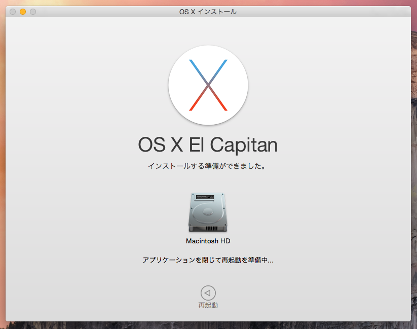 f:id:shigeo-t:20151002043122p:plain