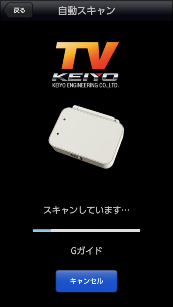 Apple - iphone/Android用ワンセグチューナー AN-T013 レビュー】実売2,500円のスマホ用ワンセグチューナー「KEIYO AN