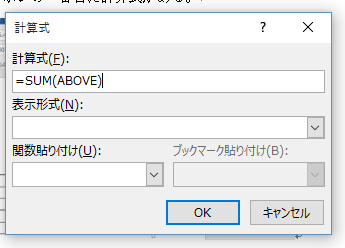 f:id:shigeo-t:20151021034502p:plain f:id:shigeo-t:20151021034502p:plain