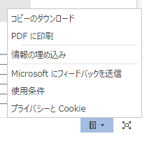 f:id:shigeo-t:20151021035826p:plain f:id:shigeo-t:20151021035826p:plain