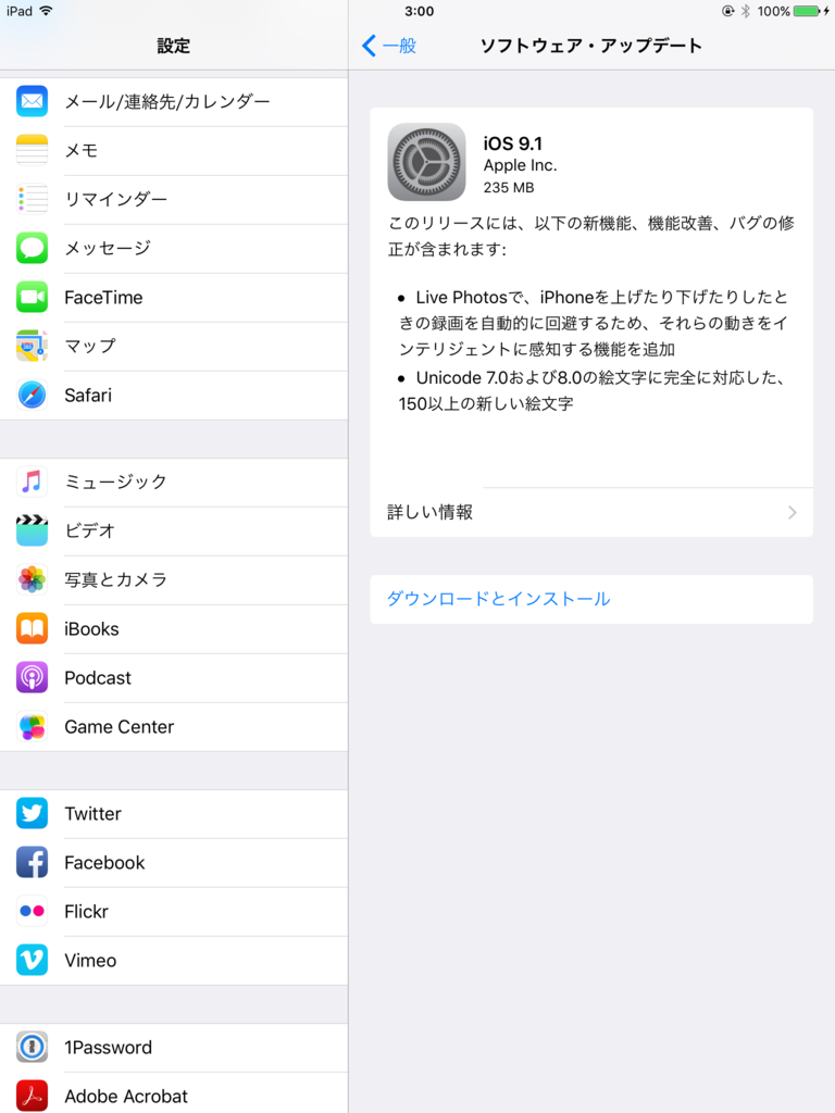 f:id:shigeo-t:20151022033352p:plain f:id:shigeo-t:20151022033352p:plain