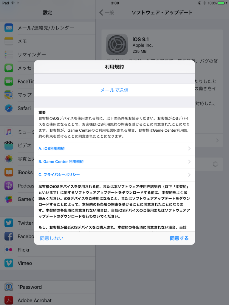 f:id:shigeo-t:20151022033418p:plain f:id:shigeo-t:20151022033418p:plain