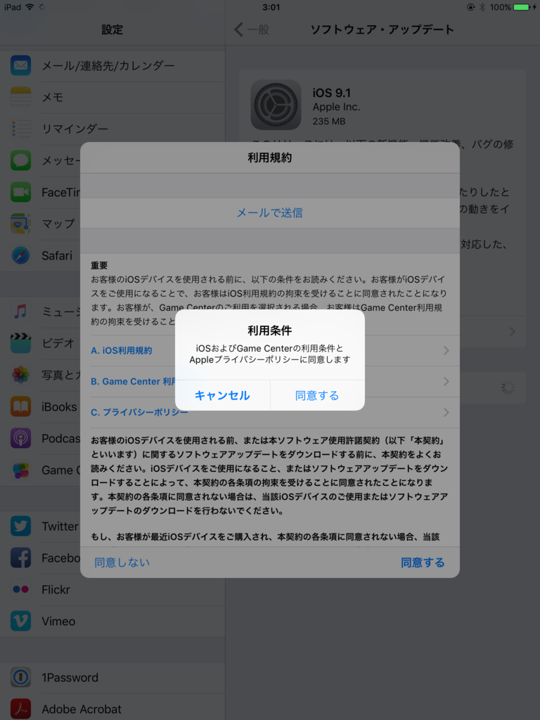 f:id:shigeo-t:20151022033443p:plain f:id:shigeo-t:20151022033443p:plain