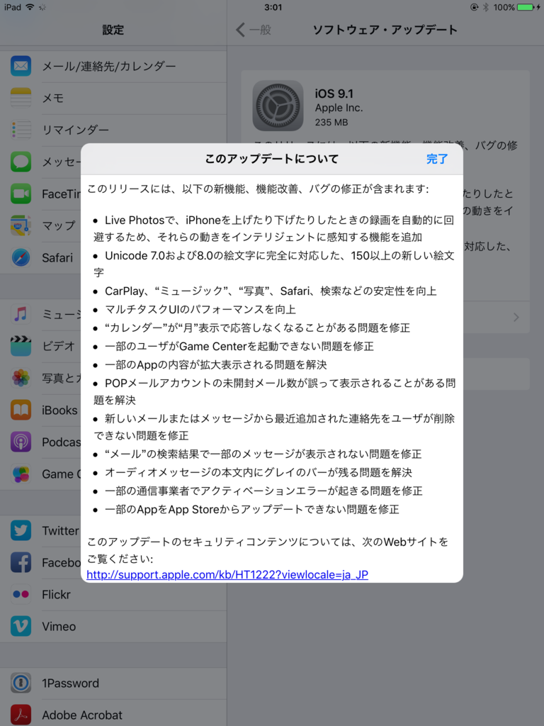 f:id:shigeo-t:20151022033609p:plain f:id:shigeo-t:20151022033609p:plain