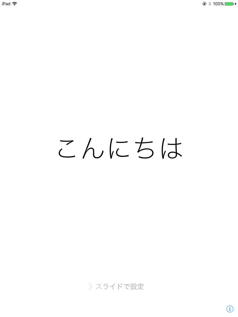 f:id:shigeo-t:20151022034222p:plain f:id:shigeo-t:20151022034222p:plain