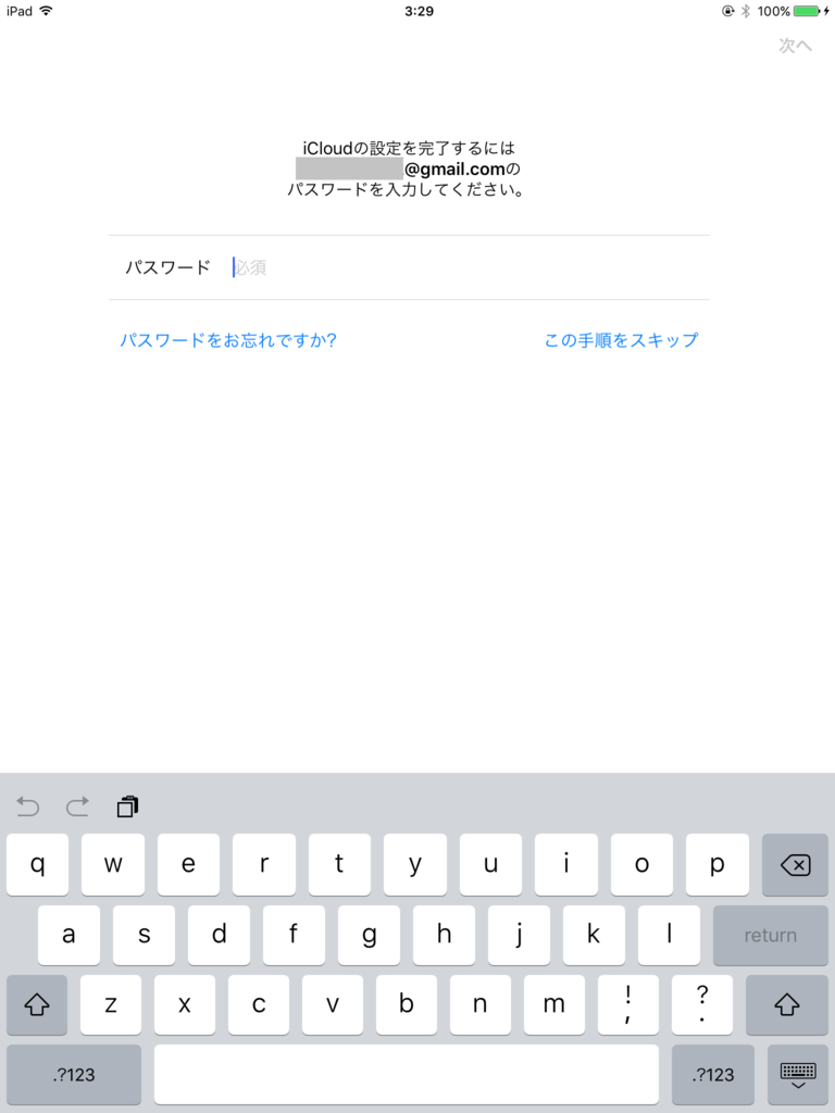 f:id:shigeo-t:20151022034319p:plain f:id:shigeo-t:20151022034319p:plain