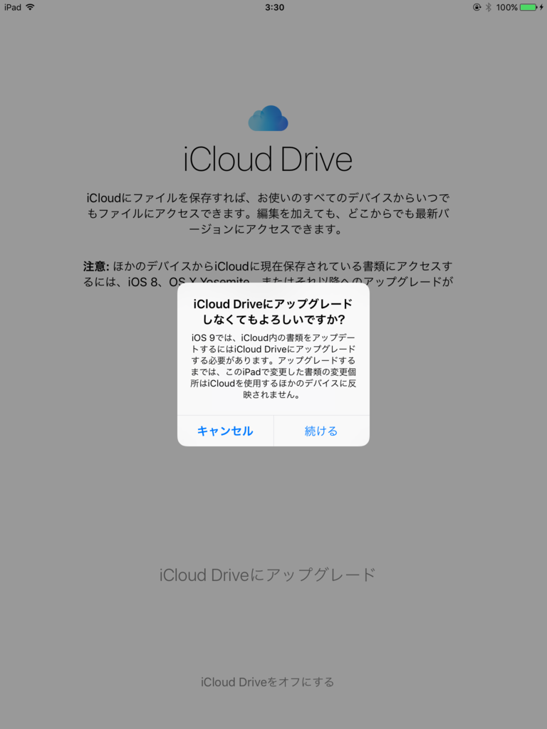 f:id:shigeo-t:20151022034603p:plain f:id:shigeo-t:20151022034603p:plain