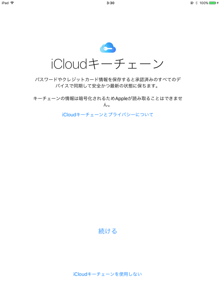f:id:shigeo-t:20151022034644p:plain f:id:shigeo-t:20151022034644p:plain