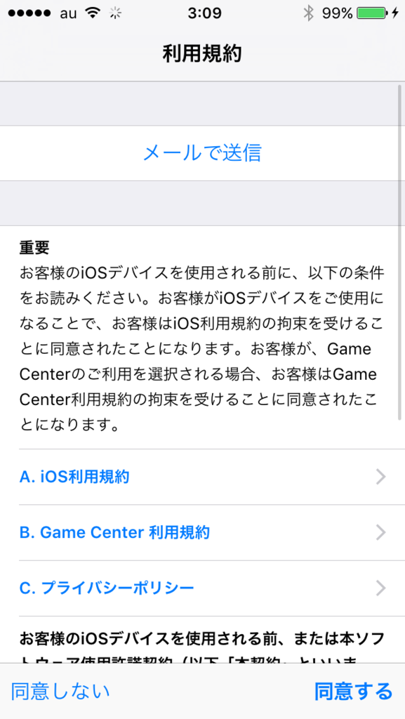 f:id:shigeo-t:20151022035349p:plain f:id:shigeo-t:20151022035349p:plain