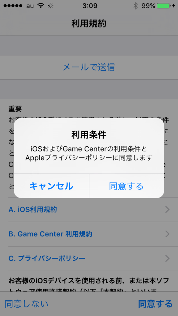 f:id:shigeo-t:20151022035356p:plain f:id:shigeo-t:20151022035356p:plain