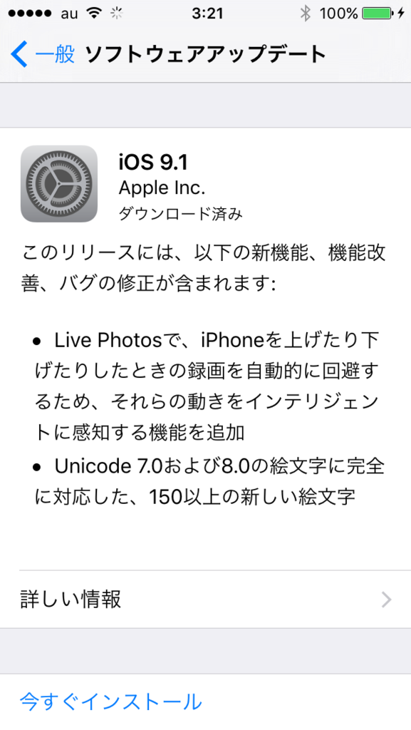 f:id:shigeo-t:20151022035913p:plain