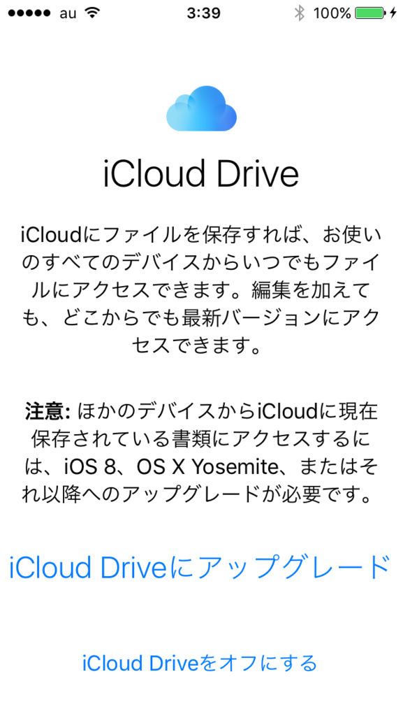 f:id:shigeo-t:20151022040049p:plain f:id:shigeo-t:20151022040049p:plain