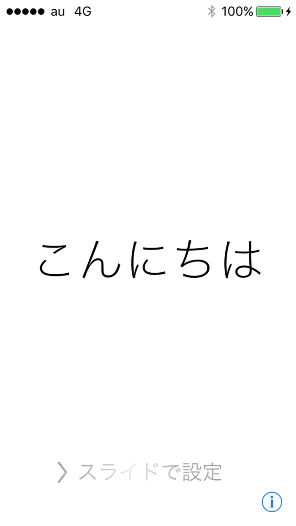 f:id:shigeo-t:20151022040051p:plain f:id:shigeo-t:20151022040051p:plain