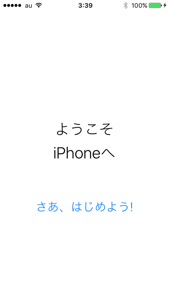 f:id:shigeo-t:20151022040432p:plain f:id:shigeo-t:20151022040432p:plain