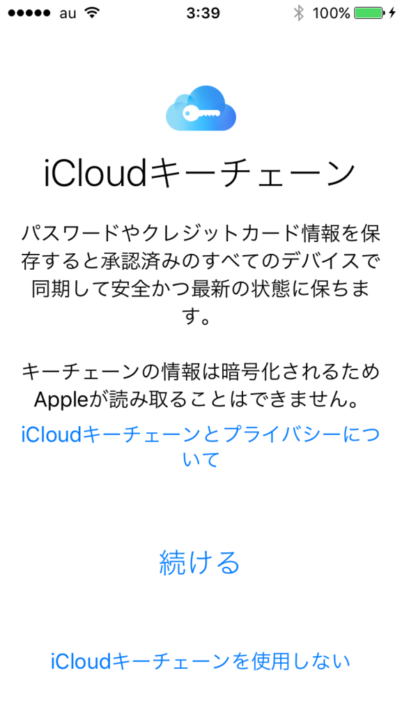 f:id:shigeo-t:20151022040438p:plain f:id:shigeo-t:20151022040438p:plain