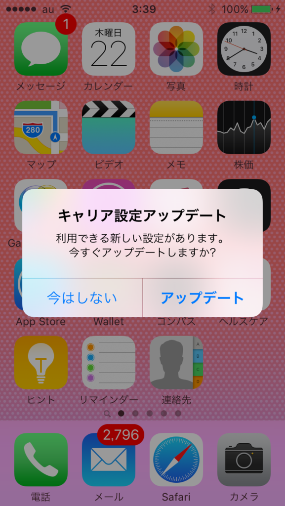 f:id:shigeo-t:20151022040638p:plain f:id:shigeo-t:20151022040638p:plain