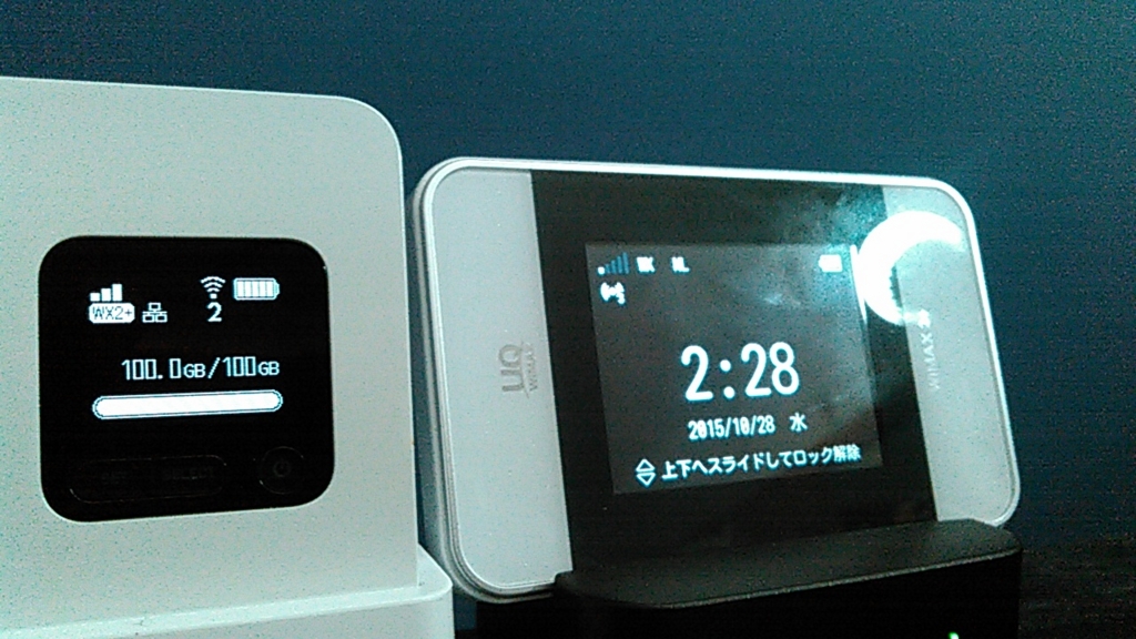 f:id:shigeo-t:20151028024741j:plain f:id:shigeo-t:20151028024741j:plain