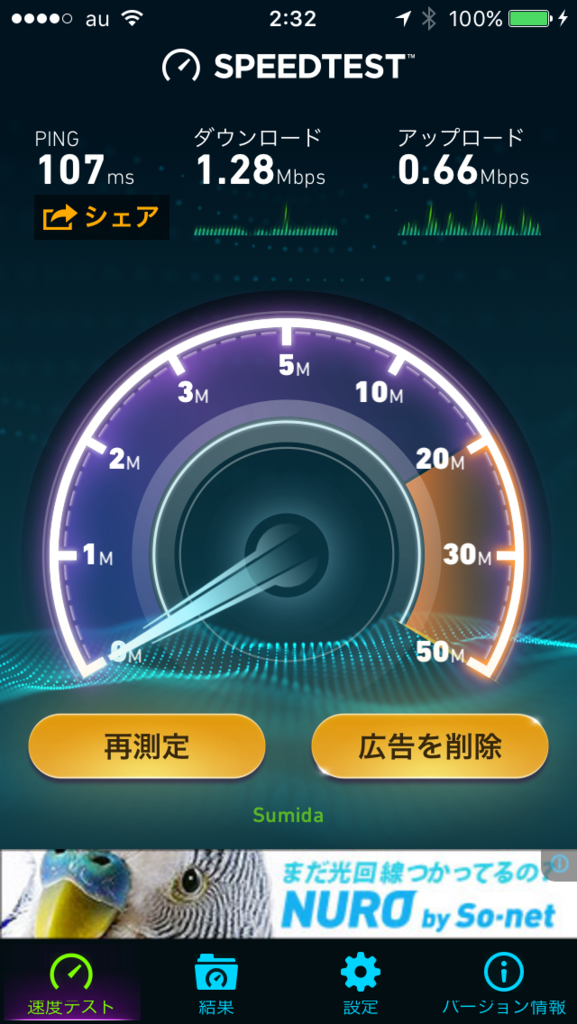 f:id:shigeo-t:20151028025802p:plain f:id:shigeo-t:20151028025802p:plain