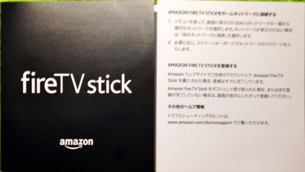 f:id:shigeo-t:20151029041909j:plain