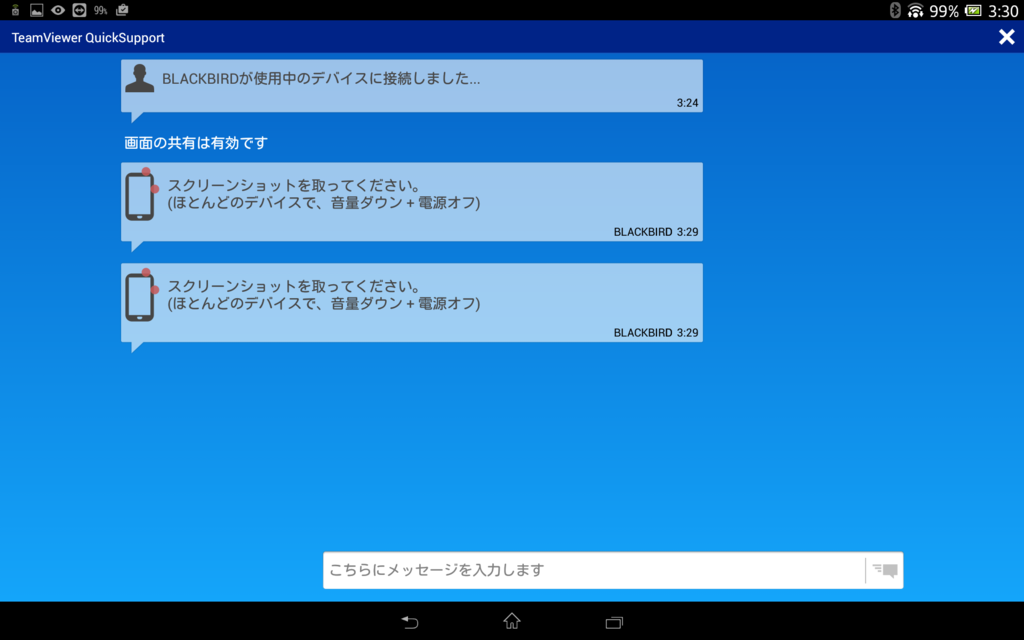 f:id:shigeo-t:20151111042737p:plain f:id:shigeo-t:20151111042737p:plain