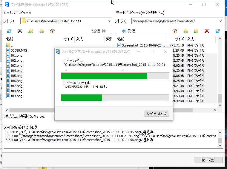 f:id:shigeo-t:20151111044318p:plain f:id:shigeo-t:20151111044318p:plain
