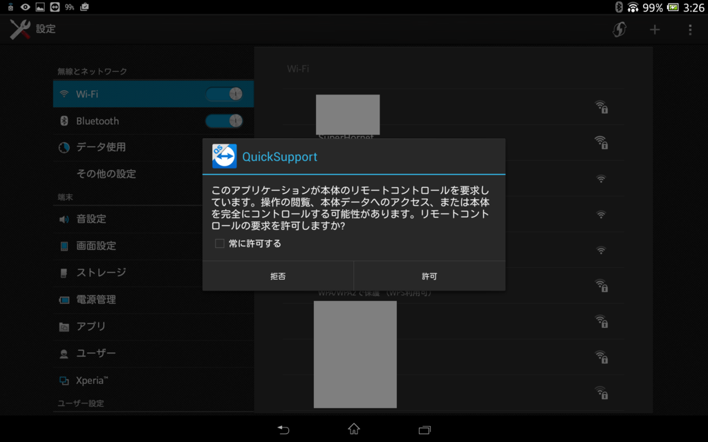 f:id:shigeo-t:20151111044710p:plain f:id:shigeo-t:20151111044710p:plain