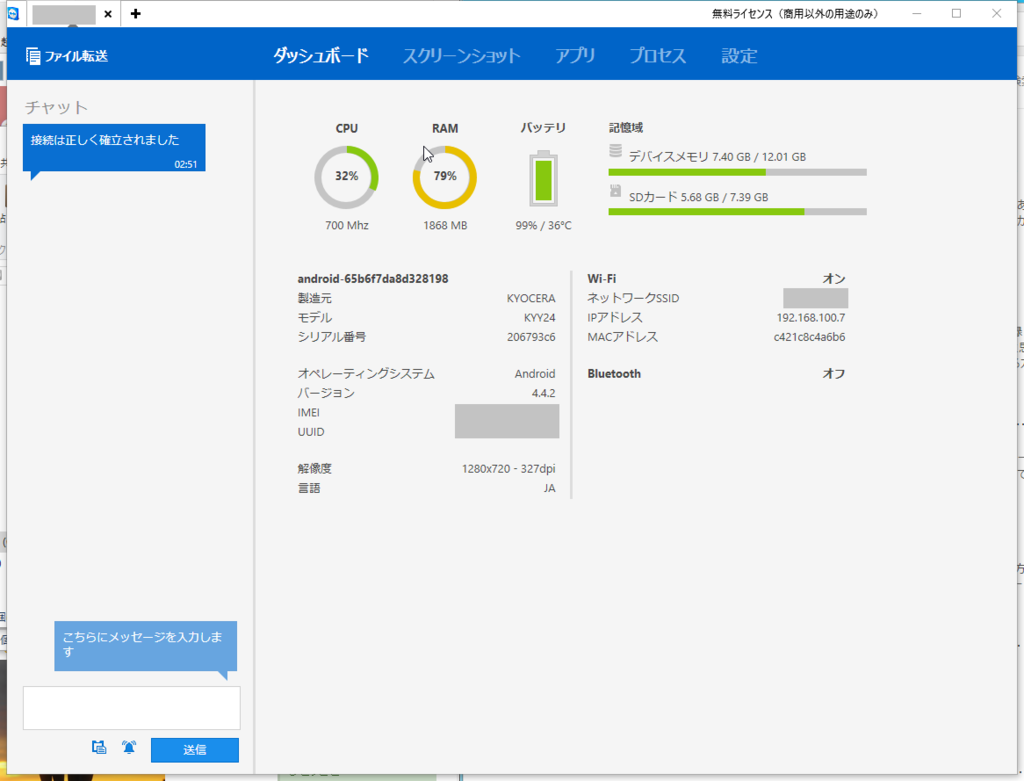 f:id:shigeo-t:20151112044555p:plain f:id:shigeo-t:20151112044555p:plain